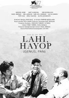  Шимпанзе смотреть онлайн (2020) 