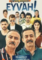  Ах, моя молодость! смотреть онлайн сериал 1 сезон 