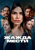  Паро смотреть онлайн сериал 1 сезон 