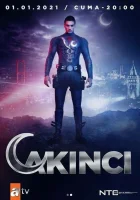  Нападающий Супермен смотреть онлайн сериал 1 сезон 