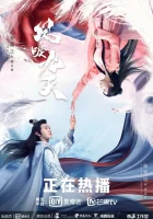  Возрождение Renascence смотреть онлайн сериал 1 сезон 