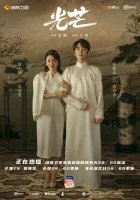  Справедливость The Justice / Правосудие смотреть онлайн сериал 1 сезон 