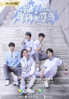  Сладкая первая любовь Sweet First Love смотреть онлайн сериал 1 сезон 