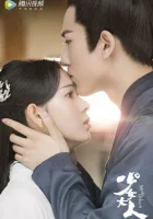  Дева Холмс Принцесса Холмс / Прекрасная сыщица / Maiden Holmes / Shao Nu Da Ren смотреть онлайн сериал 1 сезон 