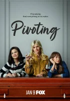  Поворот смотреть онлайн сериал 1 сезон 