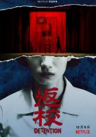  Снова в школу Fan xiao смотреть онлайн сериал 1 сезон 