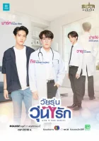  Ген Y смотреть онлайн сериал 1-2 сезон 