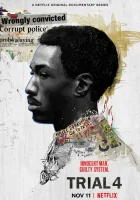  Четвертый процесс смотреть онлайн сериал 1 сезон 