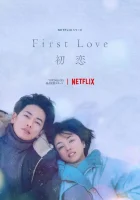  Первая любовь First Love смотреть онлайн сериал 1 сезон 