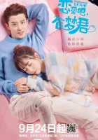  Отравленная любовь Влюбиться в господина Ши Мэн / Poisoned Love смотреть онлайн сериал 1 сезон 