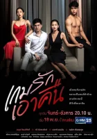  Красивая ложь Beautiful Lie смотреть онлайн сериал 1 сезон 