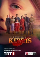  Однажды на Кипре Зимний остров Кипр смотреть онлайн сериал 1 сезон 