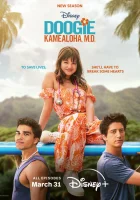  Доктор Дуги Камеалоха Дуги Камеалоха, доктор медицины смотреть онлайн сериал 1 сезон 