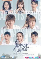  Так было и так будет всегда Я помню то время / Always Have, Always Will смотреть онлайн сериал 1 сезон 