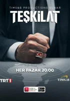  Контора Организация / Разведка / Teşkilat смотреть онлайн сериал 1-6 сезон 