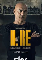  Король смотреть онлайн сериал 1-2 сезон 