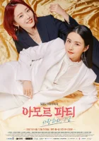  Любовь к судьбе Любовь к своей судьбе / Принять свою судьбу / Love of Fate смотреть онлайн сериал 1 сезон 