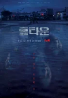  Родной город Hometown смотреть онлайн сериал 1 сезон 