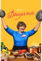  Джулия смотреть онлайн сериал 1-2 сезон 