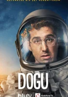  Догу смотреть онлайн сериал 1 сезон 