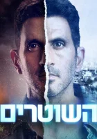  Линия на песке Line in the Sand смотреть онлайн сериал 1-2 сезон 