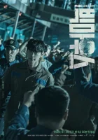  Болтун Big Mouth смотреть онлайн сериал 1 сезон 