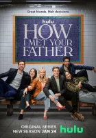  Как я встретила вашего папу HIMYF смотреть онлайн сериал 1-2 сезон 