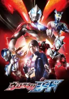  Ультрамэн Джид Ultraman Jîdo смотреть онлайн сериал 1 сезон 