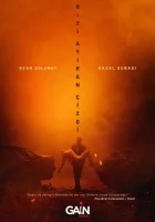  Линия, разделяющая нас Грань между нами смотреть онлайн сериал 1 сезон 