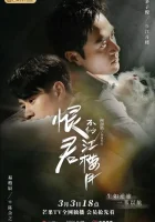  Убийца и целитель Killer And Healer смотреть онлайн сериал 1 сезон 