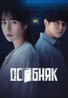  Жилой комплекс «Роза» Особняк / Rose Mansion / Jangmi Mansion смотреть онлайн сериал 1 сезон 