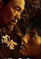  Промывка золота Золотая лихорадка / Gold Panning смотреть онлайн сериал 1 сезон 