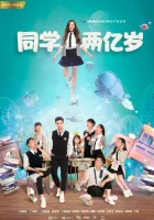  Моя одноклассница издалека Моя девушка – инопланетянка / 200 Million Years Old Classmate / My Classmate from Far Far Away смотреть онлайн сериал 1 сезон 