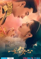  Любовь с первого взгляда Fall In Love смотреть онлайн сериал 1 сезон 