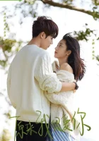  Оказывается, я очень сильно тебя люблю Я так сильно тебя люблю / So I Love You Very Much / Crush смотреть онлайн сериал 1 сезон 