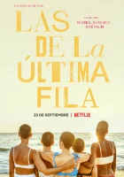  Девочки с задней парты The Girls at the Back смотреть онлайн сериал 1 сезон 