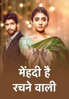  Узоры хной смотреть онлайн сериал 1 сезон 