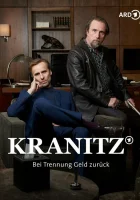  Краниц - Верну деньги, если вы расстанетесь смотреть онлайн сериал 1 сезон 