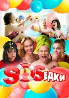  S.O.S.едки смотреть онлайн сериал 1 сезон 