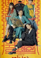  Минамдан: Заметки по делу Minamdang: Case Note / Кафе Минамдан / Cafe Minamdang смотреть онлайн сериал 1 сезон 