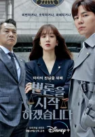  Начнём защиту обвиняемого Давайте начнем защиту / May It Please the Court / Byeonloneul Sijaghagessseubnida смотреть онлайн сериал 1 сезон 