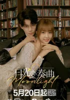  Лунный свет Соната Лунного света / Moonlight смотреть онлайн сериал 1 сезон 