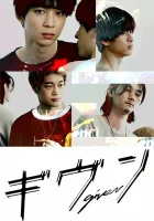  Дарованный смотреть онлайн сериал 1 сезон 