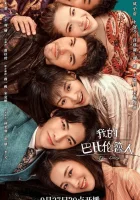  Дорогой дневник Моя любовь из Вавилона / Dear Diary / Love was more than 3,700 years ago смотреть онлайн сериал 1 сезон 