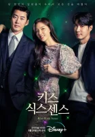  Поцелуй шестого чувства Kiss Sixth Sense смотреть онлайн сериал 1 сезон 