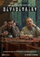  Девяностые смотреть онлайн сериал 1 сезон 