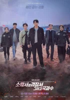  Полицейский участок рядом с пожарной станцией Полицейский участок рядом с пожарной частью / The First Responders смотреть онлайн сериал 1-2 сезон 