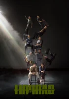  Начало Перезагрузка / Reset / Петля смотреть онлайн сериал 1 сезон 