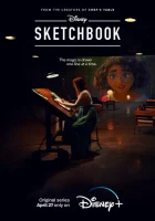  Скетчбук смотреть онлайн сериал 1 сезон 