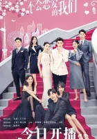  Почему женщины влюбляются Why Women Love смотреть онлайн сериал 1 сезон 